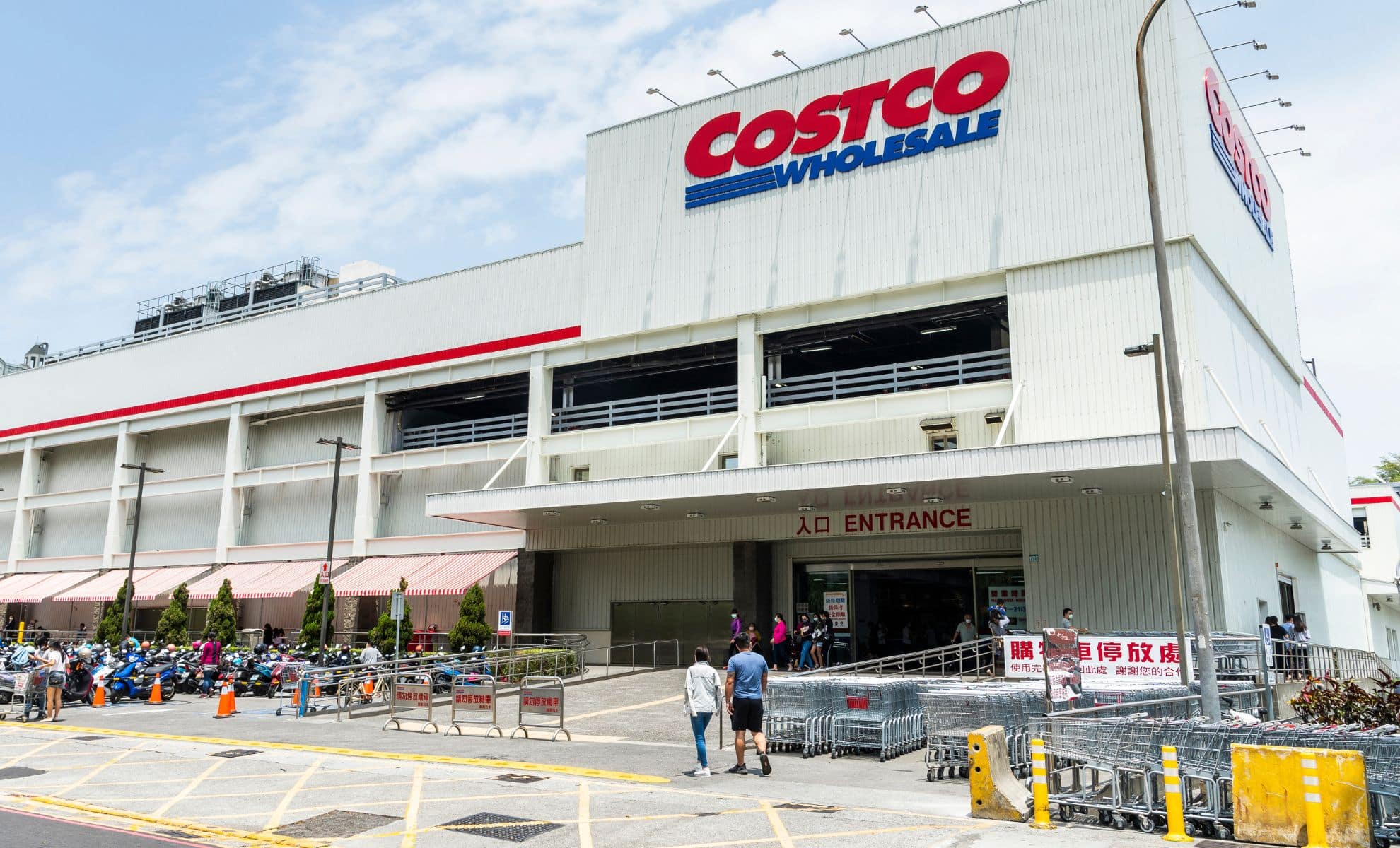 Costco product recall